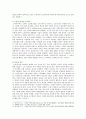 [세계의정치와경제 A형] 우리 사회에서 시행되었던 대표적인 신자유주의적 정책들을 살펴보고 그것이 우리 사회에 어떤 영향을 미쳤는지 검토해 보시오 8페이지