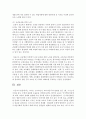 (교과논리및논술 D형) ‘교사는 근로자인가 교육자인가’와 관련된 논문 1개 기사 2개 이상을 읽고 주제와 관련된 논술문을 작성하시오 14페이지