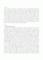남성복지법 제정에 대해 서술하시오 2페이지