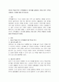 카터와 맥골드릭의 가족생활주기 6단계를 설명하고 현재 본인 가족이 속해있는 단계에 대해 분석하시오 2페이지