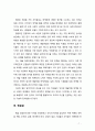 [2019 예술경영과 예술행정] 예술경영에 있어 마케팅이 갖는 의미와 그 방법에 대해서 논하고 예술작품에 대한 마케팅이 다른 산업과 구별되는 특징을 예를 들어 서술하세요 7페이지