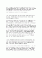 국민건강보험공단자기소개서 국민건강보험공단자소서 국민건강보험공단 행정직 자기소개서 국민건강보험공단 요양직 자소서 국민건강보험공단 자기소개서 국민건강보험공단 자소서 국민건강보험공단 3페이지
