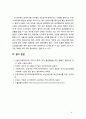 [2019 보건의사소통4E][출처표기] 미디어를 통해 접한 건강증진 캠페인 중 하나를 선택하여 설득적 의사소통 요건을 토대로 성공적인 캠페인이 되기 위한 조언을 제시하세요 8페이지