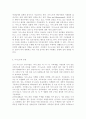 교재 3장의 가사노동의 가치평가방법을 토대로 하여 가사노동의 생산성을 나타낼 수 있는 5개 사례를 선정하고 각 사례별로 적용 가능한 가치평가방법을 모두 나열하시오 다음으로 각 4페이지