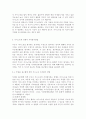 교재 3장의 가사노동의 가치평가방법을 토대로 하여 가사노동의 생산성을 나타낼 수 있는 5개 사례를 선정하고 각 사례별로 적용 가능한 가치평가방법을 모두 나열하시오 다음으로 각 6페이지