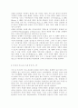 교재 3장의 가사노동의 가치평가방법을 토대로 하여 가사노동의 생산성을 나타낼 수 있는 5개 사례를 선정하고 각 사례별로 적용 가능한 가치평가방법을 모두 나열하시오 다음으로 각 9페이지