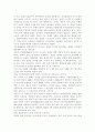 교재 3장의 가사노동의 가치평가방법을 토대로 하여 가사노동의 생산성을 나타낼 수 있는 5개 사례를 선정하고 각 사례별로 적용 가능한 가치평가방법을 모두 나열하시오 다음으로 각 10페이지