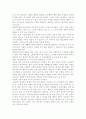 교재 3장의 가사노동의 가치평가방법을 토대로 하여 가사노동의 생산성을 나타낼 수 있는 5개 사례를 선정하고 각 사례별로 적용 가능한 가치평가방법을 모두 나열하시오 다음으로 각 11페이지
