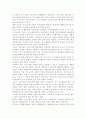 교재 3장의 가사노동의 가치평가방법을 토대로 하여 가사노동의 생산성을 나타낼 수 있는 5개 사례를 선정하고 각 사례별로 적용 가능한 가치평가방법을 모두 나열하시오 다음으로 각 16페이지