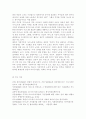 교재 3장의 가사노동의 가치평가방법을 토대로 하여 가사노동의 생산성을 나타낼 수 있는 5개 사례를 선정하고 각 사례별로 적용 가능한 가치평가방법을 모두 나열하시오 다음으로 각 18페이지