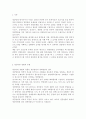영양지원 방법을 유형 별로 제시하고 각각의 적응증 장단점을 비교하시오 또한 영양지원 방법별 간호관리 방법에 대해 서술하시오 영양상태 평가지침(영양상태 평가도구 등)을 제시하고 2페이지