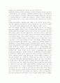 영양지원 방법을 유형 별로 제시하고 각각의 적응증 장단점을 비교하시오 또한 영양지원 방법별 간호관리 방법에 대해 서술하시오 영양상태 평가지침(영양상태 평가도구 등)을 제시하고 5페이지