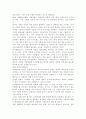 영양지원 방법을 유형 별로 제시하고 각각의 적응증 장단점을 비교하시오 또한 영양지원 방법별 간호관리 방법에 대해 서술하시오 영양상태 평가지침(영양상태 평가도구 등)을 제시하고 6페이지