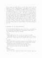영양지원 방법을 유형 별로 제시하고 각각의 적응증 장단점을 비교하시오 또한 영양지원 방법별 간호관리 방법에 대해 서술하시오 영양상태 평가지침(영양상태 평가도구 등)을 제시하고 7페이지