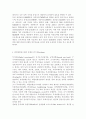 생명과환경2)태양광발전의 경제성에 대해 조사해보시오 5페이지