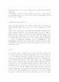 생명과환경2)태양광발전의 경제성에 대해 조사해보시오 6페이지