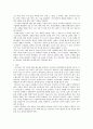 고위험모아간호학)죽음을 앞둔 아동과 의사소통할 때 유념해야 할 점 들을 아동의 발달단계별 (유아기학령전기 학령기 청소년기)로 논하시오 2312 6페이지