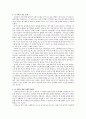 가족복지론)사례로 제시된 가족이 겪고 있는 가족 문제와 이를 해결하기 위한 개입방법(정책 및 실천)에 대한 보고서를 작성하시오 2331 2페이지