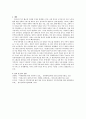 가족복지론)사례로 제시된 가족이 겪고 있는 가족 문제와 이를 해결하기 위한 개입방법(정책 및 실천)에 대한 보고서를 작성하시오 2331 4페이지