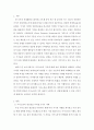가사노동 시간관리) 교재 3장의 가사노동의 가치평가방법을 토대로 하여 가사노동의 생산성을 나타낼 수 있는 5개 사례를 선정하고 각 사례별로 적용 가능한 가치평가방법을 모두 나열하시오3 2페이지
