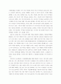 가사노동 시간관리) 교재 3장의 가사노동의 가치평가방법을 토대로 하여 가사노동의 생산성을 나타낼 수 있는 5개 사례를 선정하고 각 사례별로 적용 가능한 가치평가방법을 모두 나열하시오3 6페이지