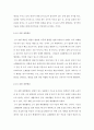 생활과건강)질병예방행위는 잠재적이거나 실제적인 질병으로부터의 위협 및 그로 인한 결과를 감소시키기 위해 개인이나 집단에 의해 수행되는 자발적인 행위를 의미합니다 2321 6페이지