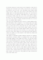 사회문제론 d) 한국사회의 청년문제를 왜 개인의 노력으로 극복하는 것이 아니라 사회문제로서 함께 풀어가야 하는지 논하면서 문제의 해결 방안을 모색하되 구체적인 사례와 함께 서술하시오 노오력의 배신 2317 3페이지