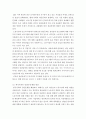 사회문제론 d) 한국사회의 청년문제를 왜 개인의 노력으로 극복하는 것이 아니라 사회문제로서 함께 풀어가야 하는지 논하면서 문제의 해결 방안을 모색하되 구체적인 사례와 함께 서술하시오 노오력의 배신 2317 4페이지