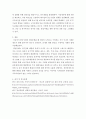 사회문제론 d) 한국사회의 청년문제를 왜 개인의 노력으로 극복하는 것이 아니라 사회문제로서 함께 풀어가야 하는지 논하면서 문제의 해결 방안을 모색하되 구체적인 사례와 함께 서술하시오 노오력의 배신 2317 7페이지