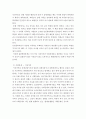 사회문제 b) 한국 사회 분단은 어떤 식의 사회문제를 만들어냈으며 이를 해결하기 위한 노력에는 어떤 것들이 있었는지를 사례를 들어가면서 구체적으로 서술하시오 4페이지