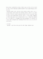 사회문제 b) 한국 사회 분단은 어떤 식의 사회문제를 만들어냈으며 이를 해결하기 위한 노력에는 어떤 것들이 있었는지를 사례를 들어가면서 구체적으로 서술하시오 7페이지