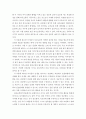 부모교육 a ) 민주주의 부모교육이론과 교류분석이론을 각각 설명하고 두 이론의 원리를 부모교육 프로그램에 적용할 수 있는 방안을 모색하여 논하시오 2336 5페이지