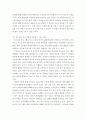 부모교육 a ) 민주주의 부모교육이론과 교류분석이론을 각각 설명하고 두 이론의 원리를 부모교육 프로그램에 적용할 수 있는 방안을 모색하여 논하시오 2336 6페이지
