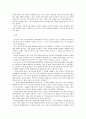 기초간호과학)1) 허혈의 발생기전을 제시하고 2) 허혈이 있는 환자를 위한 간호중재를 기술하시오  2213 6페이지