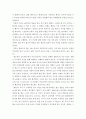 플로리다 프로젝트)먼저 본인이 선택한 영화를 통하여 미국사회와 미국문화를 이해하는 것에 초점을 맞춰 주십시오 2330 3페이지