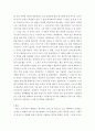 중국공연예술b형 ) 교재 제14장에 제목이 소개된 극영화 가운데 각자 한 편을 선택하여 감상한 뒤 교재의 내용을 참고하여 감상문을 쓰시오  2305 4페이지