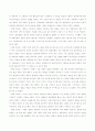정신건강과간호 ) 효율적인 스트레스 관리를 위한 첫 단계는 자신의 스트레스를 인식하는 것입니다  2194 4페이지