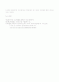 정신건강과간호 ) 효율적인 스트레스 관리를 위한 첫 단계는 자신의 스트레스를 인식하는 것입니다  2194 7페이지