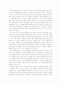 자원봉사론)외국의 자원활동중 자신이 찾아보고 싶은 한 국가를 선택하여 그 나라의 자원활동의 현황과 특징 그리고 우리가 시사받을 수 있는 점을 기술해 보십시오  2335 4페이지