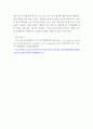 자원봉사론)외국의 자원활동중 자신이 찾아보고 싶은 한 국가를 선택하여 그 나라의 자원활동의 현황과 특징 그리고 우리가 시사받을 수 있는 점을 기술해 보십시오  2335 6페이지