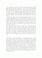 의회갈등과 협상전략 ) 선거제도 개혁과 해외사례 일본 병립형 비례제와 중복 입후보제 2368 7페이지
