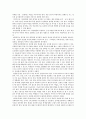 교육평가a형 ) 교재 4장 교육평가의 일반적인 절차(p106-p115) 교재 5장 문항제작과 분석(p121- p133) 교재 10장 표준화검사의 제작방법(p 256-p260) 등을 참고하여 유아 창의성 검사도구 2279 3페이지