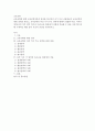 교육공학)교육공학에 대한 교육공학자들의 정의를 참고하여 자기 자신 나름대로의 교육공학에 대한 정의를 내리고 교육공학의 다섯 가지 주요 영역에 대해서 설명 2299 1페이지