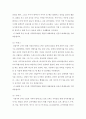 가사노동 시간관리) 교재 3장의 가사노동의 가치평가방법을 토대로 하여 가사노동의 생산성을 나타낼 수 있는 5개 사례를 선정하고 각 사례별로 적용 가능한 가치평가방법을 모두 나열하시오 2270 3페이지