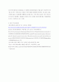 가사노동 시간관리) 교재 3장의 가사노동의 가치평가방법을 토대로 하여 가사노동의 생산성을 나타낼 수 있는 5개 사례를 선정하고 각 사례별로 적용 가능한 가치평가방법을 모두 나열하시오 2270 9페이지