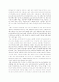 사회문제론)현재 한국사회에서 노동문제가 나타나는 양상을 구체적으로 분석하고 거기에 대해서는 어떠한 해법이 제시되고 있는지를 찾아본 후 노동문제를 사회문제로서 제대로 해결해가기 위해서는 어떤 점을 중요 3페이지