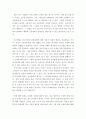 [사회과학] 사회문제론 a)현재 한국사회에서 노동문제가 나타나는 양상을 구체적으로 분석하고 거기에 대해서는 어떠한 해법이 제시되고 있는지를 찾아본 후 노동문제를 사회문제로서 제대로 해결해가기 위해서는 어떤 점을 중 6페이지