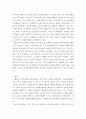 자원봉사론)2 외국의 자원활동중 자신이 찾아보고 싶은 한 국가를 선택하여 그 나라의 자원활동의 현황과 특징 그리고 우리가 시사받을 수 있는 점을 기술해 보십시오  2283 5페이지