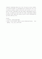 자원봉사론)2 외국의 자원활동중 자신이 찾아보고 싶은 한 국가를 선택하여 그 나라의 자원활동의 현황과 특징 그리고 우리가 시사받을 수 있는 점을 기술해 보십시오  2283 6페이지