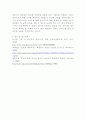 이벤트플래닝)1 뉴스 등의 근거자료는 교육 시장이라고 명시되어 있는 직접적인 자료(예 유치원생을 대상으로 한 영어 관련 이벤트의 수요가 늘어나고 있다)도 좋지만 꼭 교육 시장이라고 명시된 것이 아니어도 괜찮 5페이지
